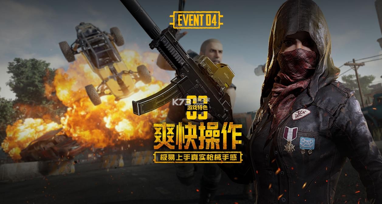 赛程密度与 赛程密度与