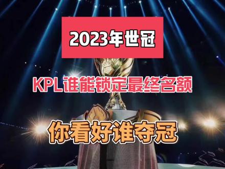 定点3分命